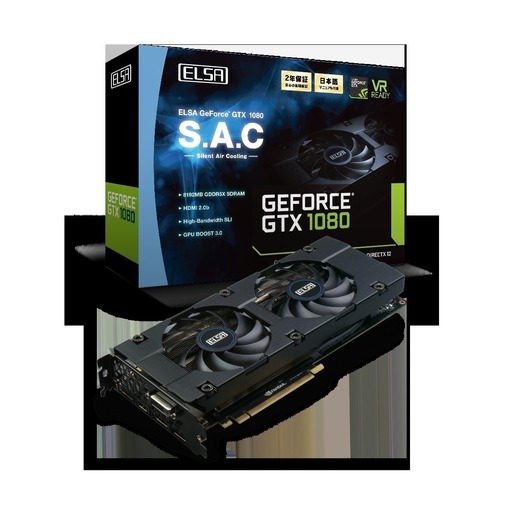 ELSA SAC GTX1080 8GB売ります