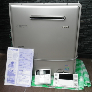 リンナイ　ガス給湯器　エコジョーズ RFS-E2008SA(A)　LPガス用