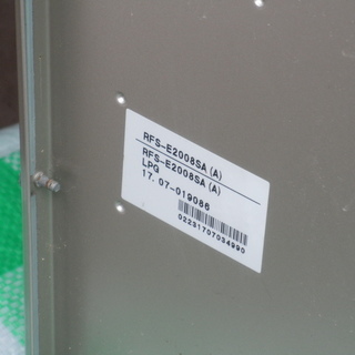 リンナイ　ガス給湯器　エコジョーズ RFS-E2008SA(A)　LPガス用