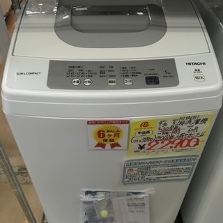 福岡 早良区 原 2018年製 HITACHI 5.0kg洗濯機