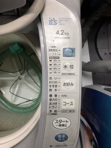 洗濯機／商談中