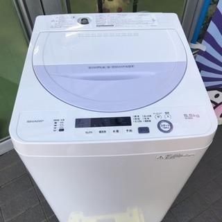 セール中❗️【2017年製】極美品！シャープ全自動洗濯機5.5kg