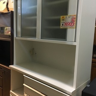 松田家具 アーバンstyle 2面レンジボード