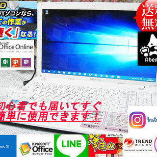 ネット決済・配送可』Windows11対応可☆リモサポ&安心保証⛳動画&4G⛳
