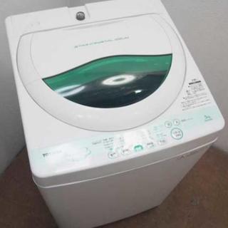 TOSHIBA 東芝洗濯機の蓋探してます。