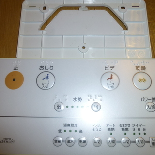 TOTO ウォシュレット リモコン　型番不明　ロボットトイレで使用