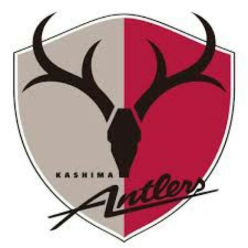 鹿島アントラーズライングループメンバー募集 Ebisawa 鹿島サッカースタジアム 臨 のサッカーのメンバー募集 無料掲載の掲示板 ジモティー