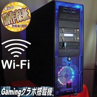 GTX780+i5-4430☆SSD240GB搭載爆速起動♪ゲーミングPC | mycollege.cl