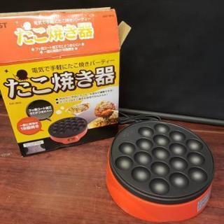 新品たこ焼き器