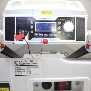 美品☆スピーカー搭載ルームランナー，ウォーキングマシン