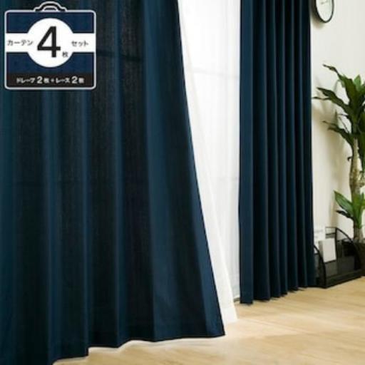カーテン レース セット ニトリ 新品