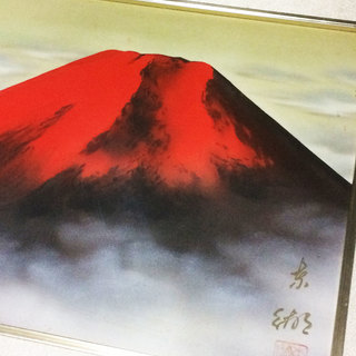赤富士の絵（額付き）（現状品）