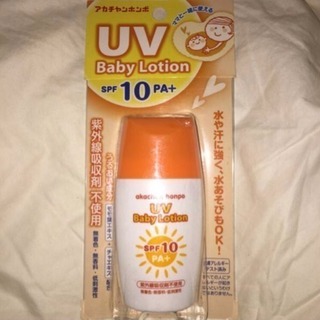 新品 UV ベビーローション♪ママも使える 日焼け止め 乳液