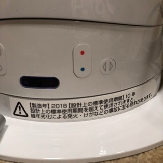 【特価】ダイソン hot + cool 2018 新品同様 ヒーター&扇風機 - 家電