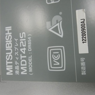 42インチ液晶モニター1920x1080 MITSUBISHI MDT421S