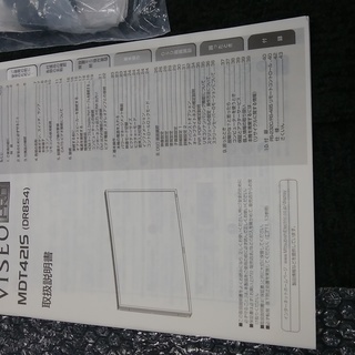 42インチ液晶モニター1920x1080 MITSUBISHI MDT421S