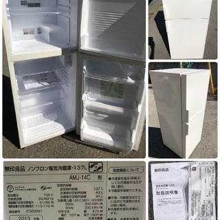 始めよう❣️無印良品生活  無印良品家電セット✨