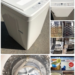 始めよう❣️無印良品生活  無印良品家電セット✨