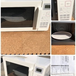 始めよう❣️無印良品生活  無印良品家電セット✨