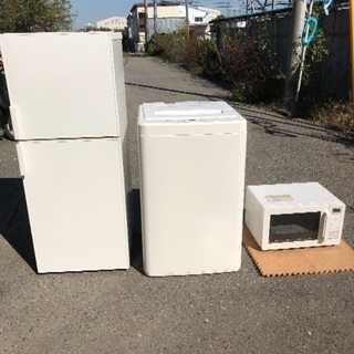 始めよう❣️無印良品生活  無印良品家電セット✨