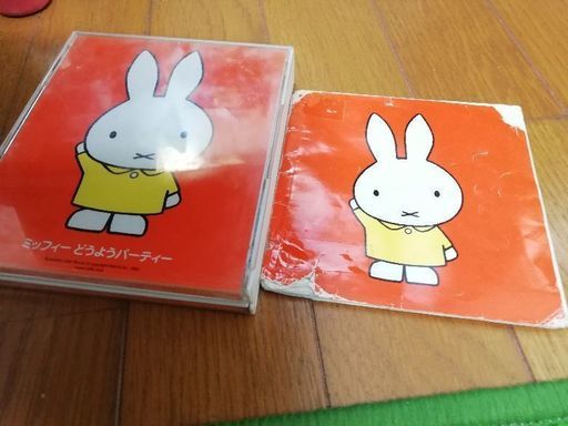 ミッフィーどうようパーティー ピーチさん 東山梨の本 Cd Dvdの中古あげます 譲ります ジモティーで不用品の処分