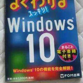 Windows10 攻略本