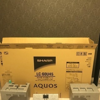 シャープAQUOS ４k 60インチ 未開封 | logistic.tj