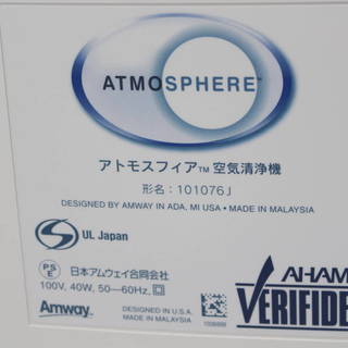 380) Amway 空気清浄機 101076J アトモスフィア ATMOS PHERE 花粉