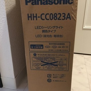Panasonic HH-CC0823A LED 電球