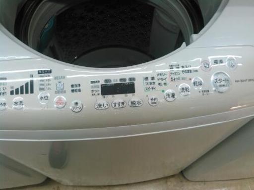 .TOSHIBA　8/4.5kg洗濯乾燥機 AW-80VF（2008）