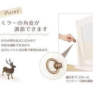アンティークドレッサー(スツール無し)