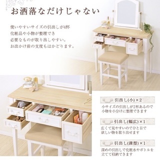 アンティークドレッサー(スツール無し)