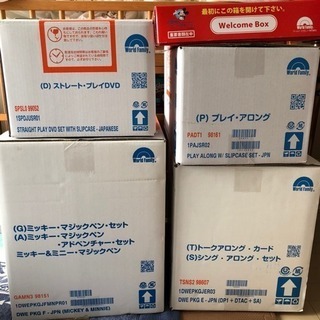 ディズニー英語システム 英語教材 新品未使用