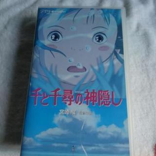 千と千尋の神隠し   VHS  美品❗