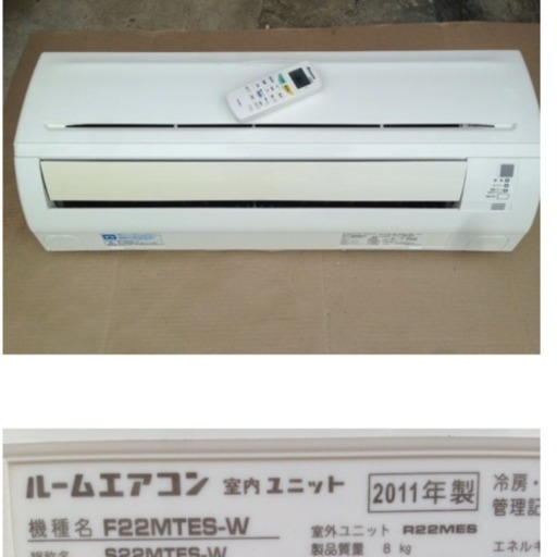 激安‼️シリーズ,標準取付工事付き‼️ DAIKIN,6~8帖クラス