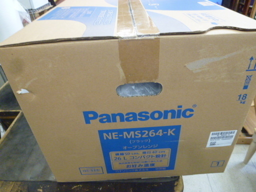 R 未使用品 Panasonic オーブンレンジ エレック 26L ブラック NE-MS264-K