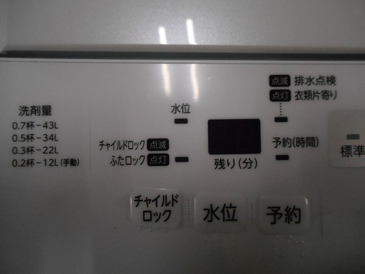 札幌 ２０１８年製  東芝 洗濯機  AW-45M5 4.5kg 全自動洗濯機 ホワイト TOSHIBA 白石区 東札幌