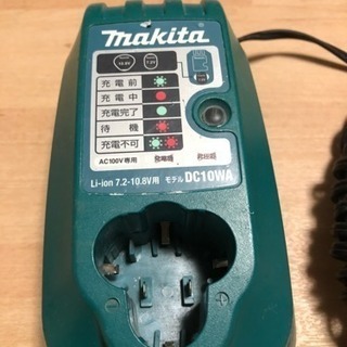 マキタ7.2v〜10.8v充電器
