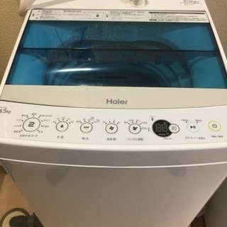 [受取手確定]洗濯機(使用一年未満)さしあげます