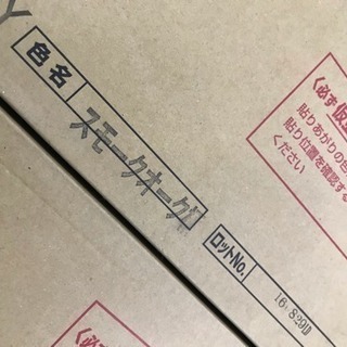 値下げPanasonic 1.5㎜WPBリフォームフロア