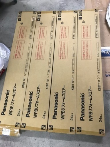 値下げPanasonic 1.5㎜WPBリフォームフロア