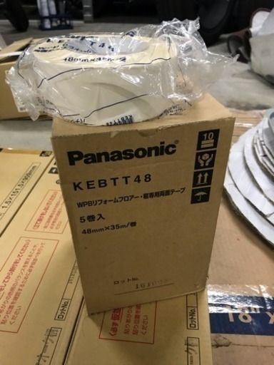 値下げPanasonic 1.5㎜WPBリフォームフロア