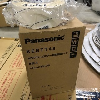 値下げPanasonic 1.5㎜WPBリフォームフロア