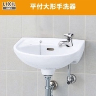 INAX/LIXIL【L-15AG】平付大型手洗器(壁付式) 洗...