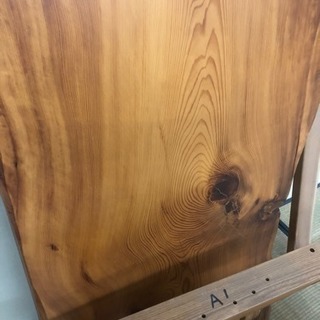 松 天然木ダイニングテーブル