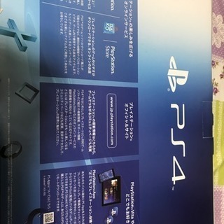 【値下げ可】PS4 CUH-1100A 