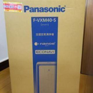 新品］Panasonic加湿空気清浄機 | aucklandnightmarkets.co.nz