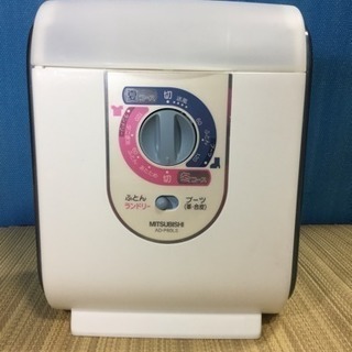 三菱  布団乾燥機 2005