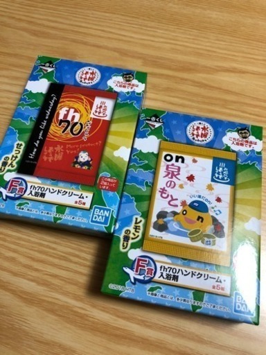 水曜どうでしょう 一番くじ ゆん 石山のその他の中古あげます 譲ります ジモティーで不用品の処分 水曜どうでしょう 一番くじ ゆん 石山のその他の中古あげます 譲ります ジモティーで不用品の処分