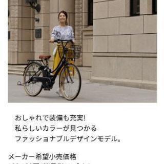 最終値下げ　ヤマハ　PAS　Ami　ほぼ新品！電動アシスト　子供乗せ